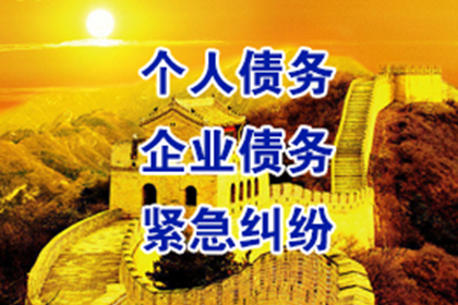 面对私人借款诉讼的应对策略